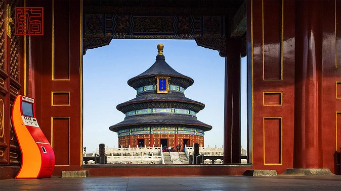 2-Day Beijing Sightseeing Highlights Combo Package with Lunch - What $396 buys you over two long days
