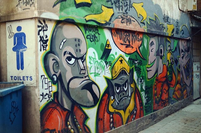 4 Hour Private Beijing 798 Art Zone Walking Tour with Lunch Option - Booking details that affect your decision
