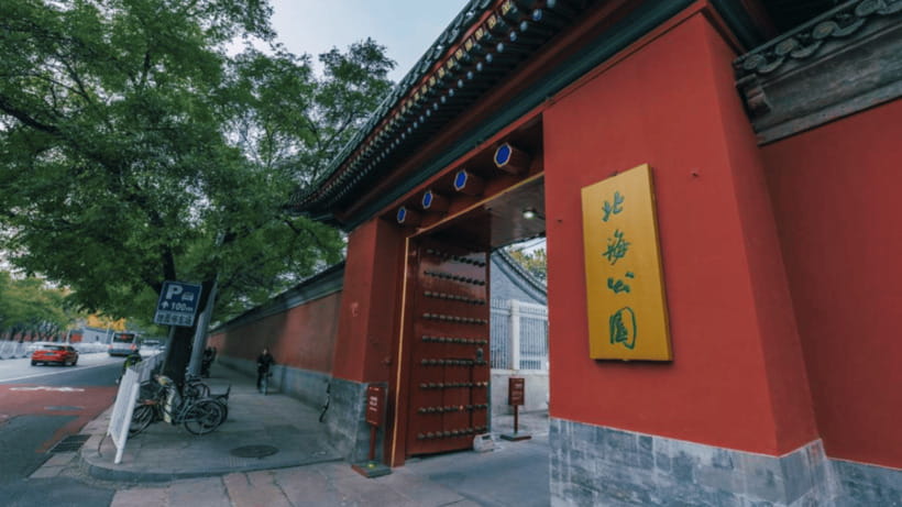 Beijing: Beihai park e-ticket entry - Why Beihai Park deserves time in Beijing