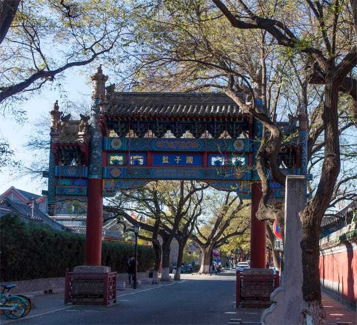 Beijing: Confucius Temple and the Impercial College E-ticket - The Imperial College and the state school system