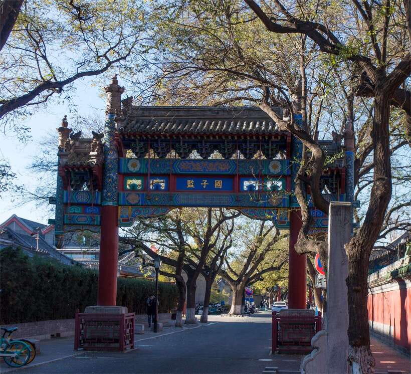 Beijing: Confucius Temple and the Impercial College E-ticket - Entering with your QR code and passport