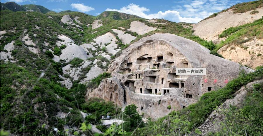 Beijing: Guyaju Cave Dwellings with Optional Visits - Practical advice for getting the most from it