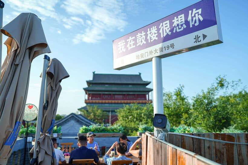 Beijing: Hidden Gems Guided Food Tour with Beer and Tastings - The rare Muslim specialty linked to Cixi