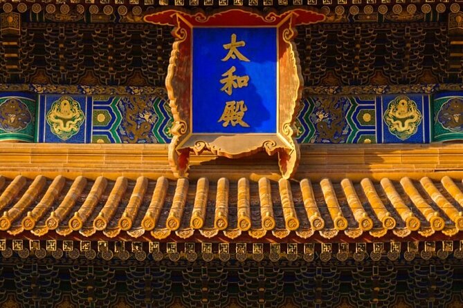 Beijing: Highlights of Forbidden City+Options Tour - Exiting at the Gate of Divine Prowess