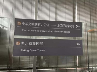 Hutongs & Food & Culture Walking Tour