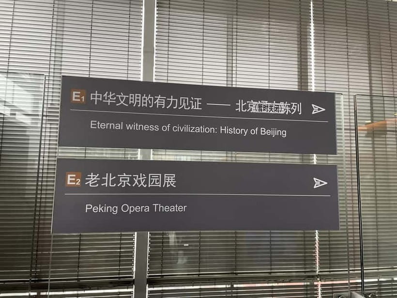 Beijing: Hutongs & Food & Culture Walking Tour - Starting near Gulou, Shichahai, or the Capital Museum