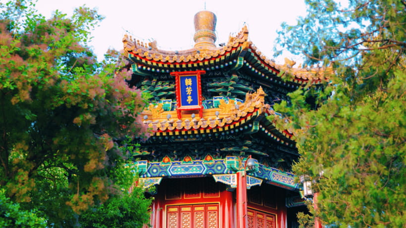 Beijing: JingShan park (palace museum garden) entry ticket - Key points at a glance