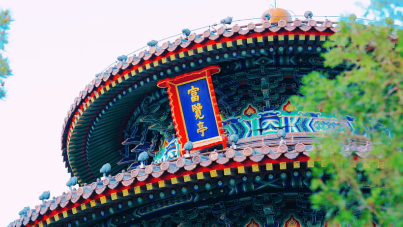 Beijing: JingShan park (palace museum garden) entry ticket - A closer look at an imperial garden