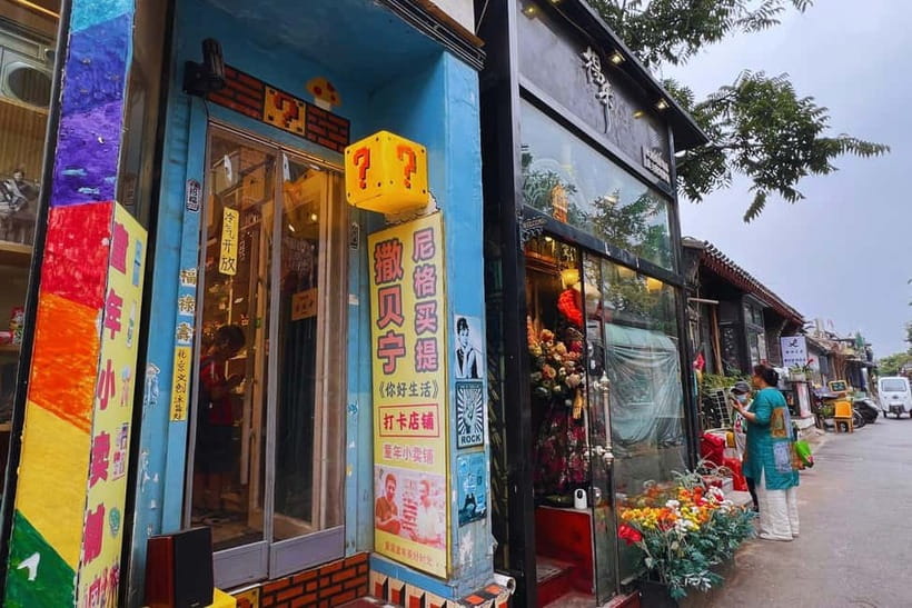 Beijing: Lama Temple E-Ticket or Full-Day Guided City Tour - Lama Temple with a guide at 11:30