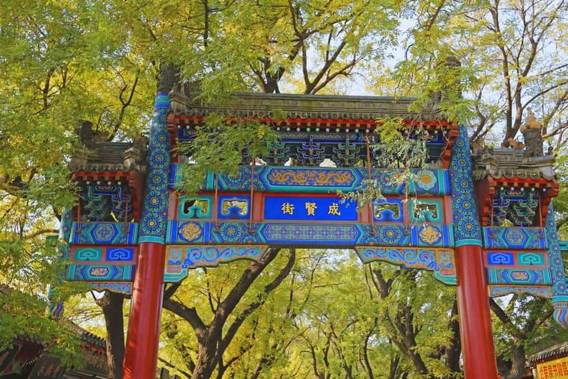 Beijing: Lama Temple Entry Ticket and Optional Guided Tour - Choosing between a temple ticket and a full day