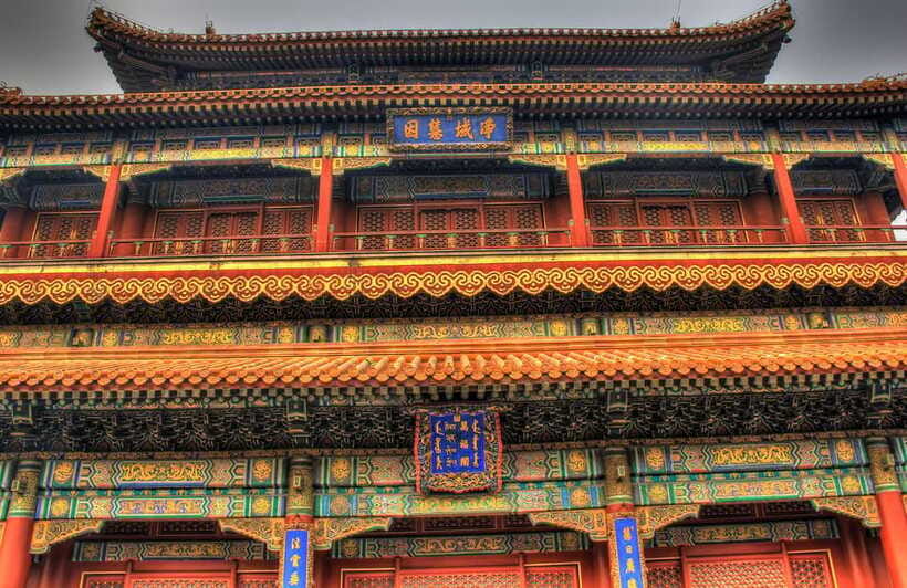 Beijing Lama temple ticket; #1 efficacious; limited Discount - Booking advice and the 24-hour rule