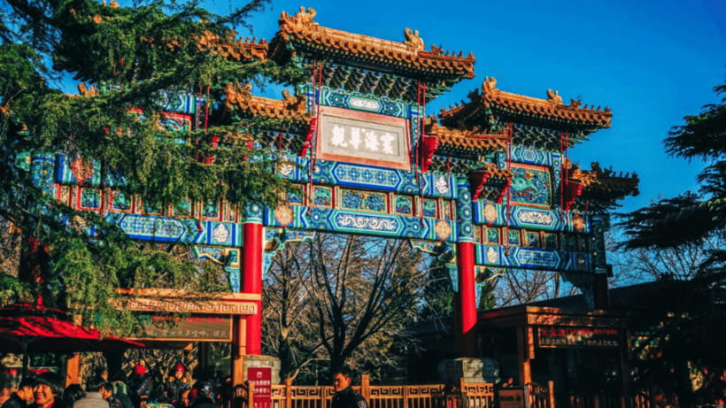 Beijing: Lama Temple (Yonghe Temple) Admission Ticket - The passport detail that can make or break entry