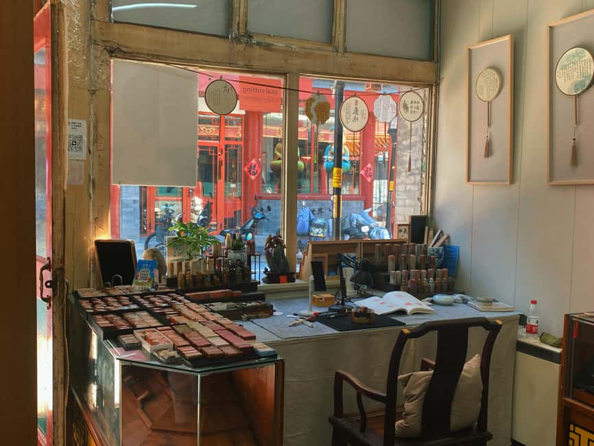 Beijing liulichang : Learn Calligraphy orCarving from Master - Choosing between ink, silk, and stone