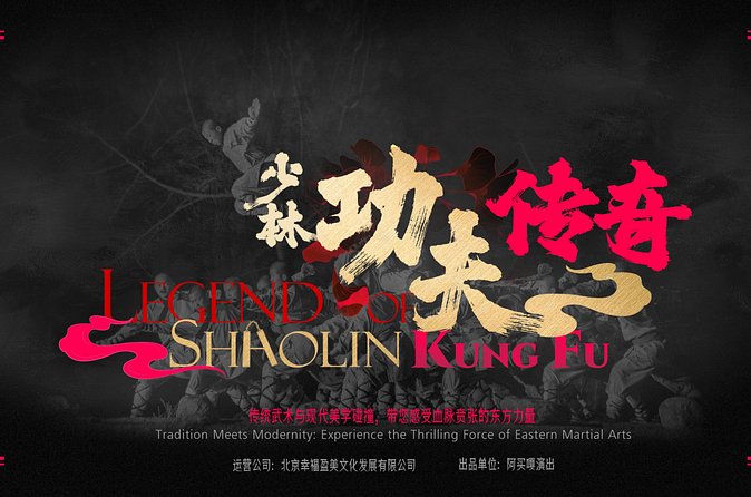 Beijing Night Tour Kungfu Show - What the price means at $38.80