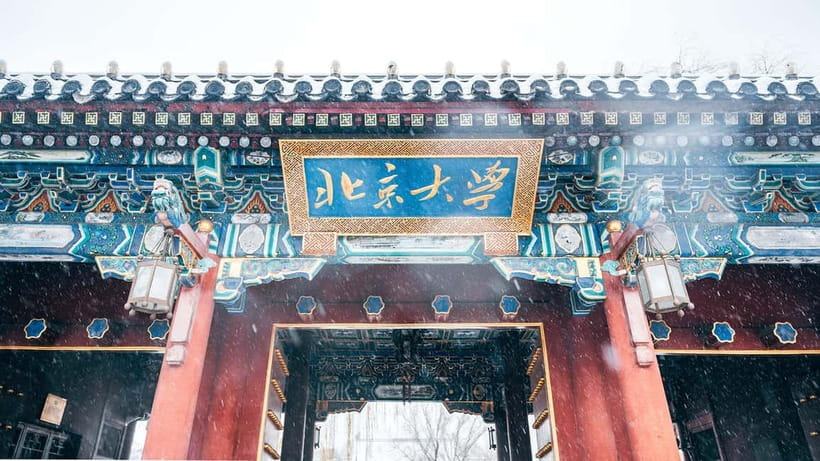 Beijing: Peking University Campus Guided Walking Tour - Key points at a glance