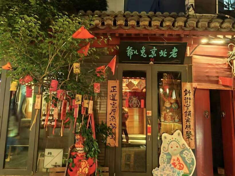 Beijing: Private Layover City Night Tour - The Ming City Wall Ruin Park