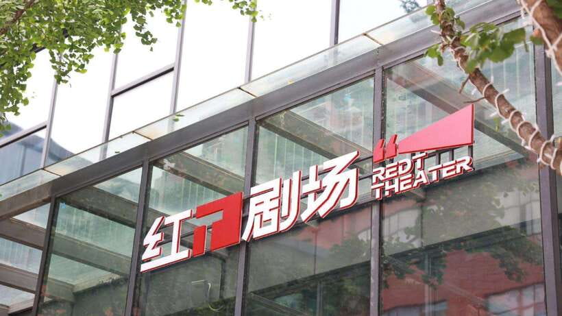 Beijing: Red Theatre Acrobatics Show Ticket-Local Must-See - The daring car skills performance
