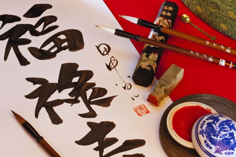 Beijing：Summer Palace & Tea or Calligraphy Experience Tour - Pick calligraphy for a personal keepsake