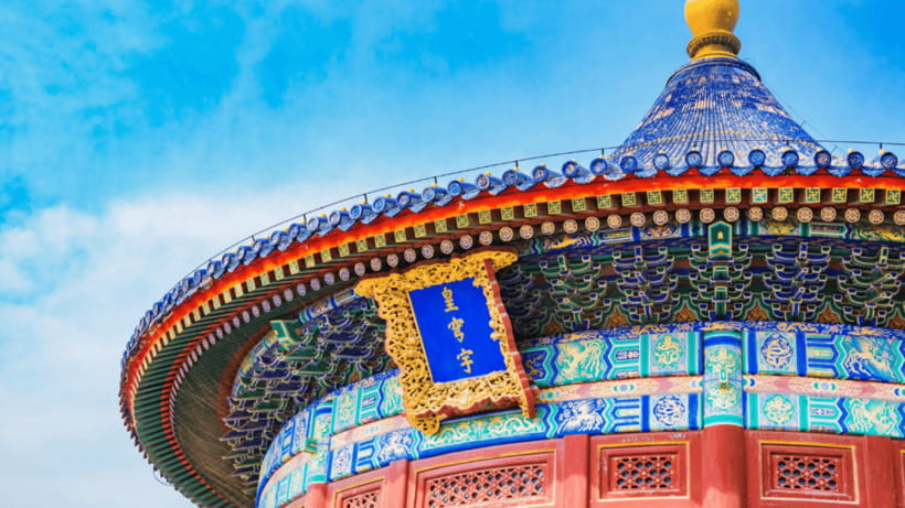 Beijing: Temple of Heaven Park Entry Ticket - The Passport and QR Code Rules