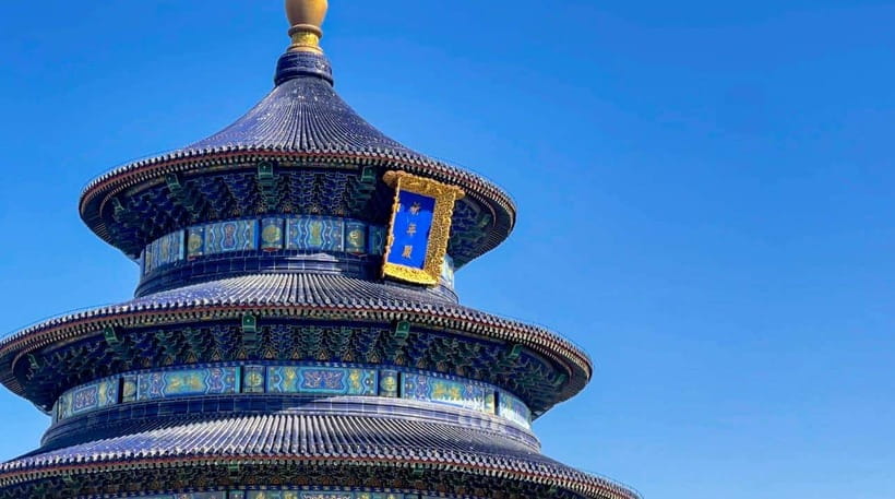 Beijing: Temple Of Heaven+Tai Chi Class+Tea Ceremony - Learning Tai Chi among morning exercisers