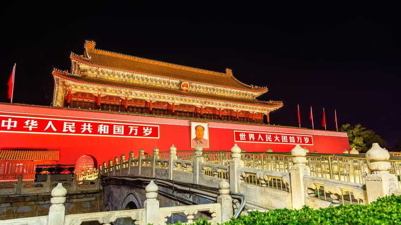 Beijing: Tiananmen Square Entry Registration Service - Mao Zedong’s Mausoleum and nearby buildings