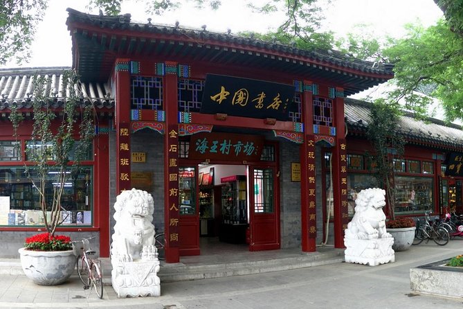 Boutique Tour: 2-Day Beijing Sightseeing Custom-Made Combo - Tiananmen Square and the Forbidden City