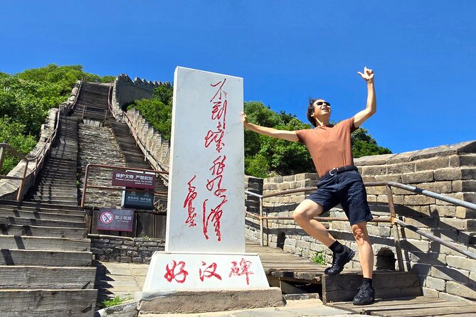 BusDa-Private Full Day Ancient Great Wall and Summer Palace - Practical details that affect your day