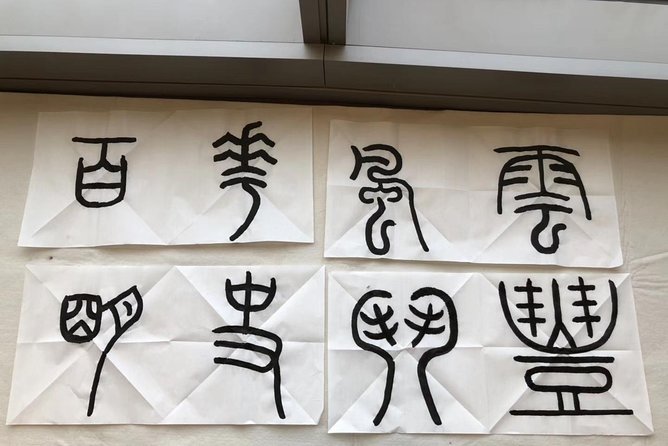 Chinese Calligraphy Class for Small Group - The opening exercise: slowing down before the brush