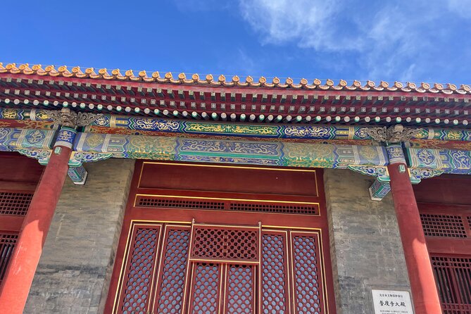Chinese Kungfu Class Beside Fobbiden City - The historic setting adds value, but it is not the whole tour
