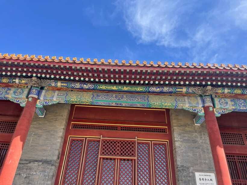 Chinese Kungfu class in old temple beside Forbidden Ci - Practical self-defense, not movie kungfu