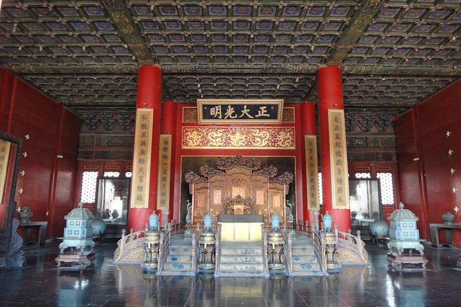 Forbidden City Admission Ticket - With Guide Option - What the guide option changes