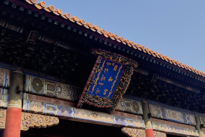 Lama Temple Tour with Tickets: Beijing's Hidden Mystical World - Walking Beijing’s hutongs after the temple