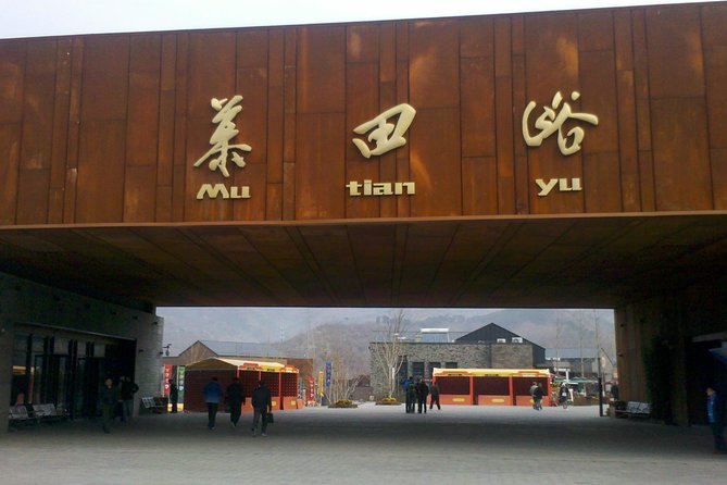Licensed Private Taxi To MuTianYu Great Wall with Exclusive Gift - What the $85 price really buys