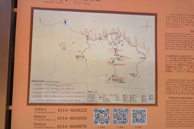 Private All-inclusive Jinshanling Great Wall 1-day tour - The two-hour drive from Beijing
