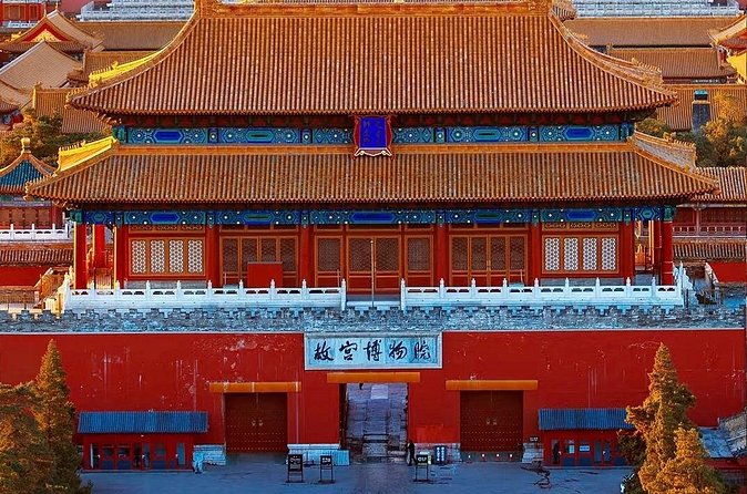 Private Day Tour Forbidden City Lama Temple and Temple of Heaven - The $7 price and what to check