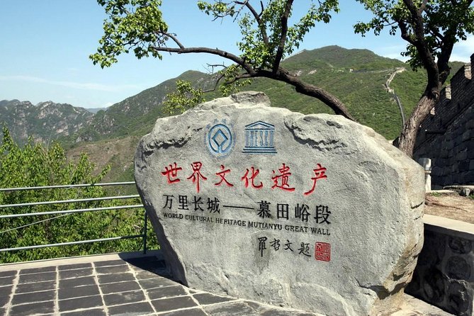 Private Layover Transfer: Mutianyu Great Wall&City Attractions - Price, inclusions, and the detail you must clarify
