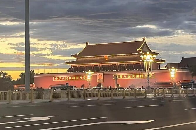 Tiananmen Square - Registration Ticket - Using the reservation with the Forbidden City