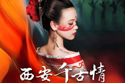 Must see Eternal Love or Camel Bell Legend show Ticket